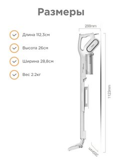 Вертикальный Пылесос Deerma Xiaomi Dx700 Серый Белый
