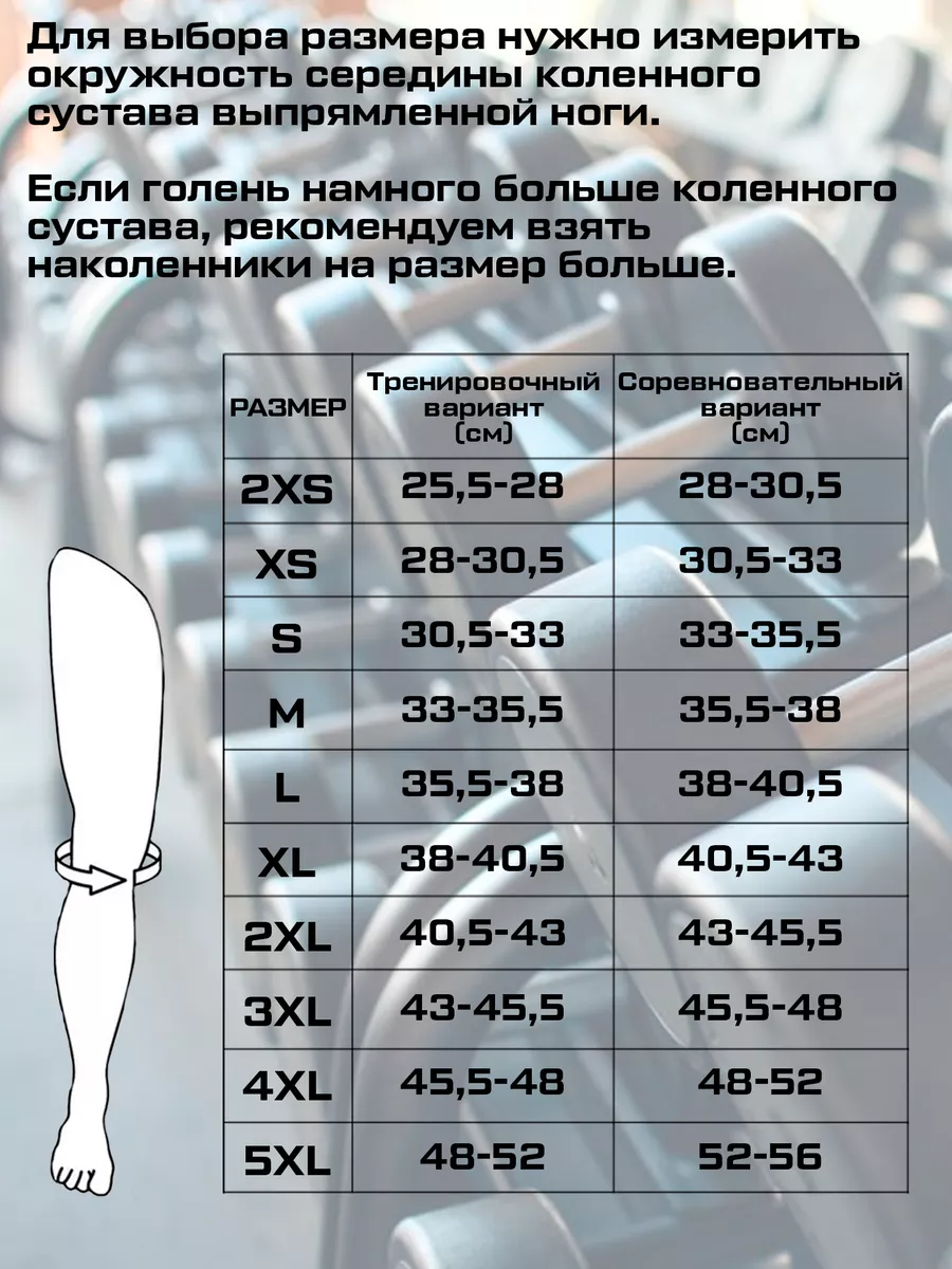 Russian Turbine налокотники