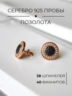 Серьги гвоздики из серебра 925 шпинель