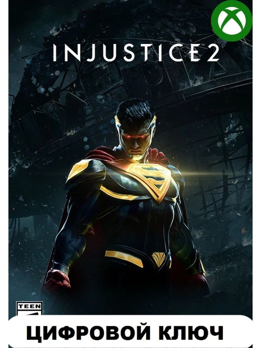 Injustice 2 цена стим фото 23