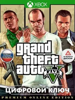 Игра GTA V Premium