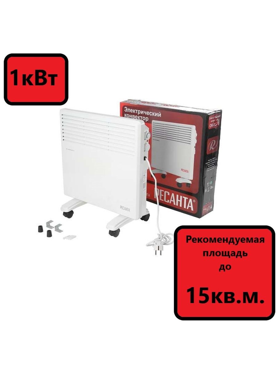 Bec em 1500. Конвектор электрический Ballu solo BEC/SM-1500. Конвектор 1000вт. Ballu BEC SM 1500. Конвектор Ensto FINNHEAT Mini.