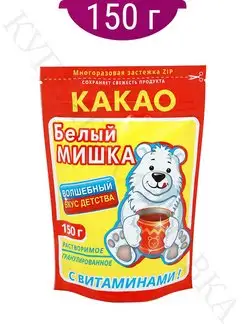 какао растворимый