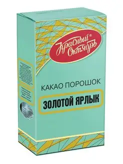 какао порошок Золотой Ярлык