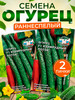 Семена Огурцов Изумрудный поток самоопыляемые бренд СеДек продавец Продавец № 635139