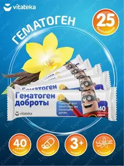 Гематоген Доброты детский 25 шт