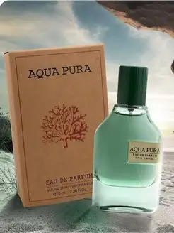 Парфюм спрей арабский Aqua Pura Megamare