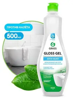 Чистящее средство для ванной Gloss Gel 500мл. 221500