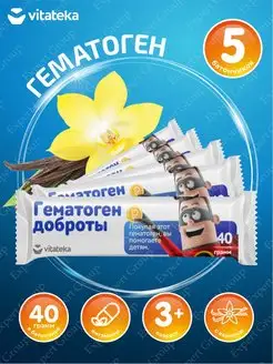 Гематоген Доброты детский 40 гр