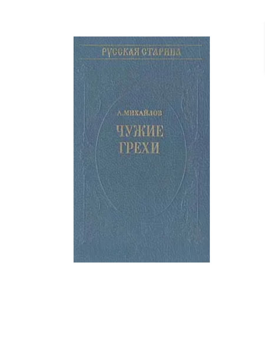 Защита искусства. Каратэ айкидо. Айкидо и каратэ книга. Техника айкидо книга. Книгу Барановского 