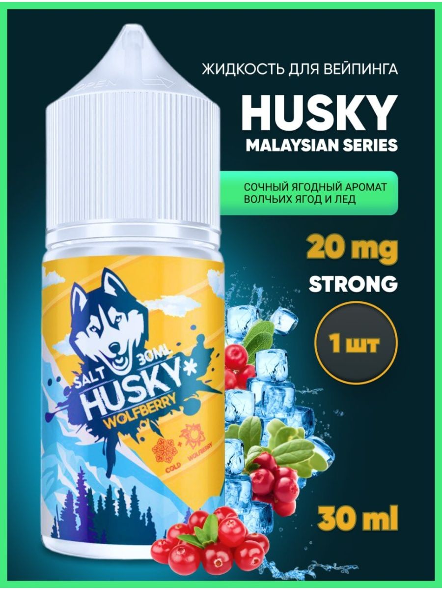 Жидкость husky отзывы