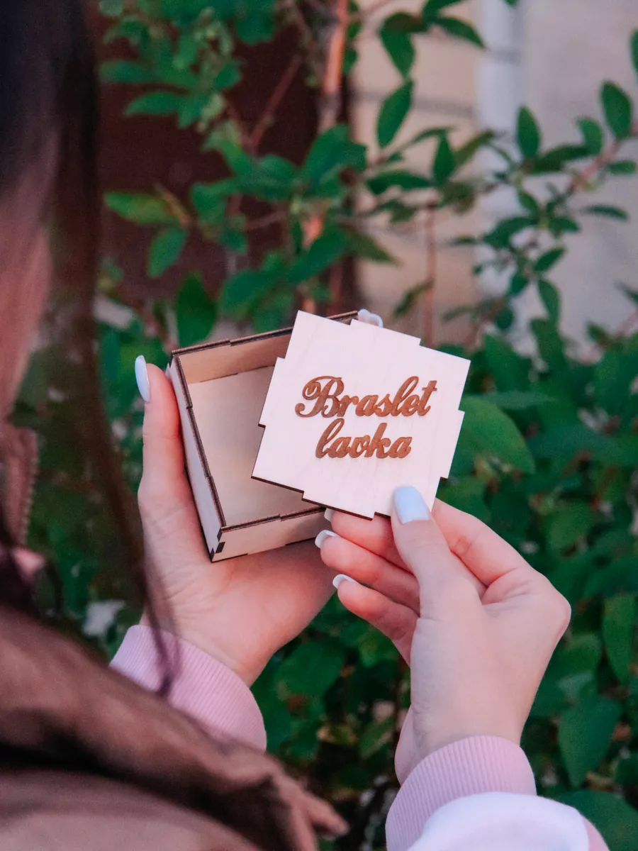 Браслет мужской женский подарок другу BRASLET LAVKA 100980134 купить за 779₽ в интернет-магазине Wildberries