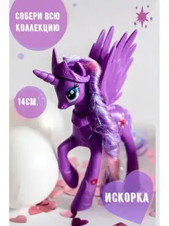 Пони my little pony игрушка