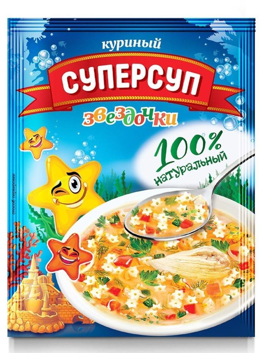 Русский продукт суп со звездочками