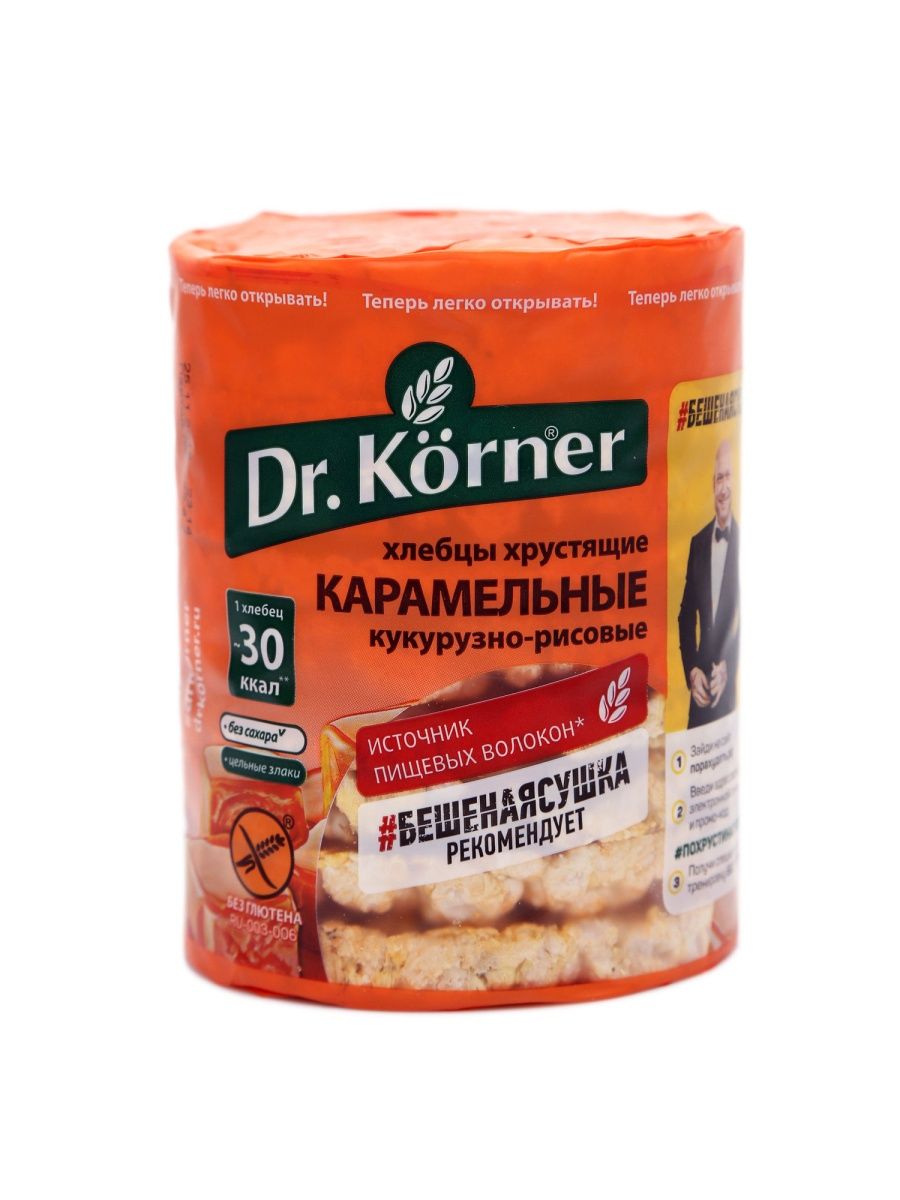 Хлебцы доктор Корнер кукурузно рисовые 90гр карамельные. Хлебцы Dr. Korner "кукурузно-рисовые карамельные". Хлебцы Dr Korner карамельные. Хлебцы кукурузно-рисовые Dr. Korner с карамелью.