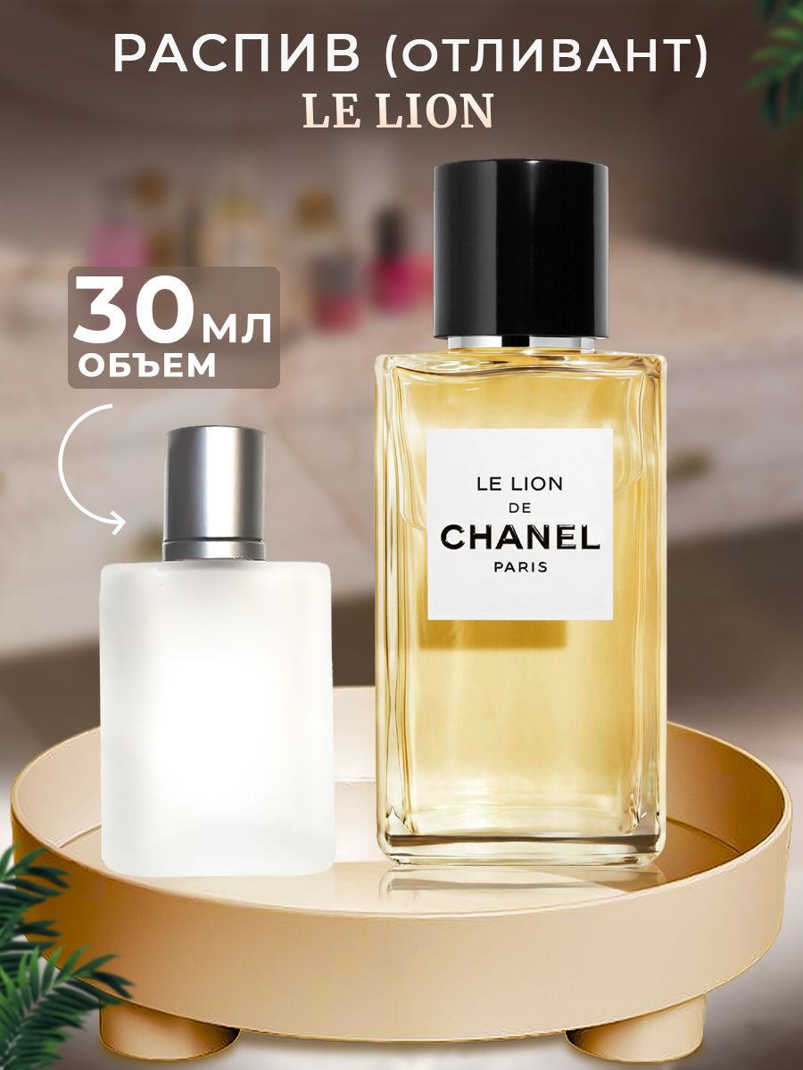 Chanel le lion. Chanel Sycomore 200. Chanel les exclusifs de Chanel boy аромат. Шанель Коромандель туалетная вода. Chanel les exclusifs de Chanel Sycomore (жен) 200 мл.