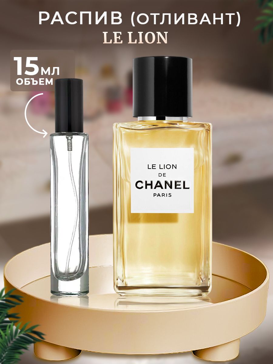 Chanel le lion. L'Orchestre Parfum Rose Trombone. Aromateka ua.