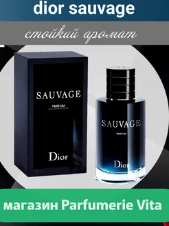 Dior Sauvage Parfum 100 мл