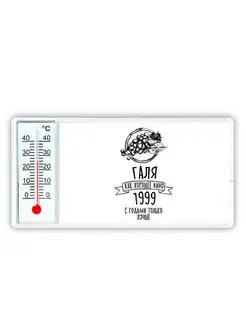 Магнит с термометром (размер 96х52мм)