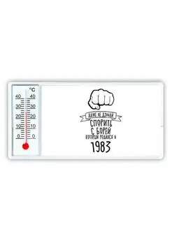 Магнит с термометром (размер 96х52мм)