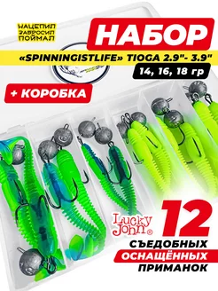 Tioga 2.9"- 3.9" Силиконовые приманки для рыбалки на щуку