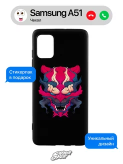 чехол на samsung a51