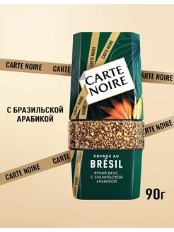 Кофе растворимый VOYAGE AU BRESIL, 90г