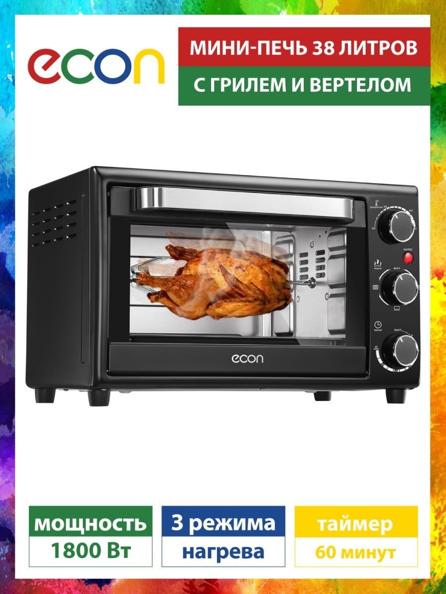 Печи 33. ECON / мини печь электрическая. ECON Eco-g3302mo. Мини печь экон отзывы покупателей. ECON Eco-2037m отзывы.