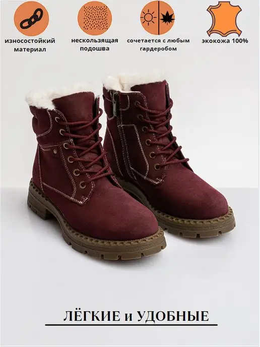 Ботинки из натуральной кожи Tucino 40253985 купить в интернет-магазинеWildberries