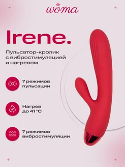 Вибратор кролик Irene, пульсатор с подогревом, стимулятор