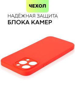 Finewoven чехол для iphone 15 pro max