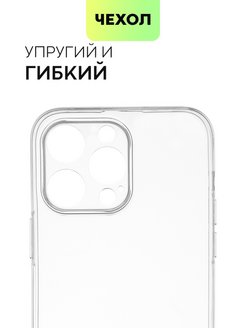 Iphone 15 pro max казахстан