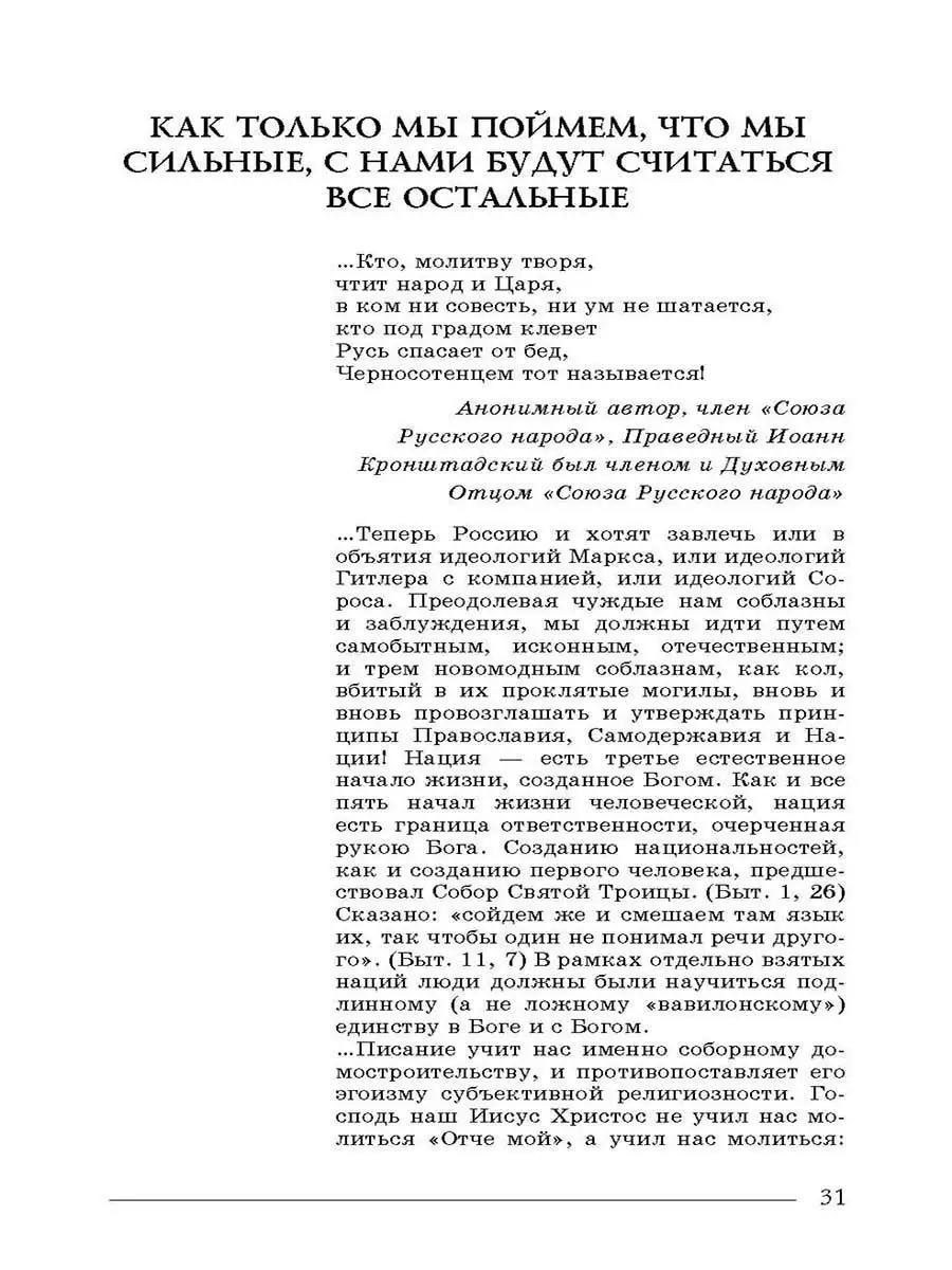 Или смерть? Дворовый катехизис ИК Крылов 101357267 купить за 468 ₽ в интернет-магазине Wildberries