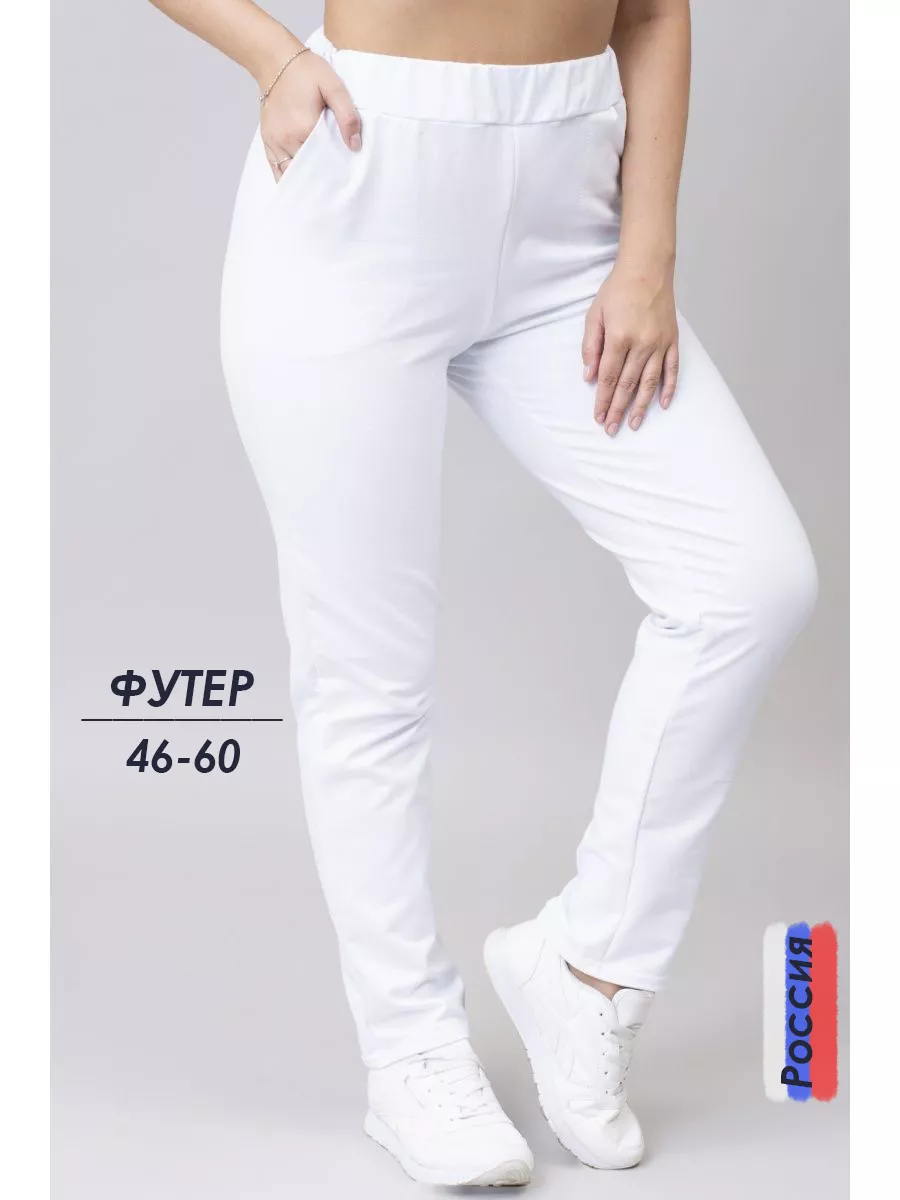 Брюки женские белые спортивные штаны легкие летник хлопок ТМ Елена37 101362060 купить за 1 159 ₽ в интернет-магазине Wildberries