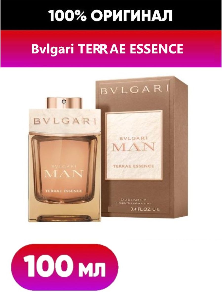 Bvlgari man terrae essence