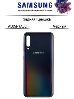 Задняя крышка Samsung A505F (A50) 100%