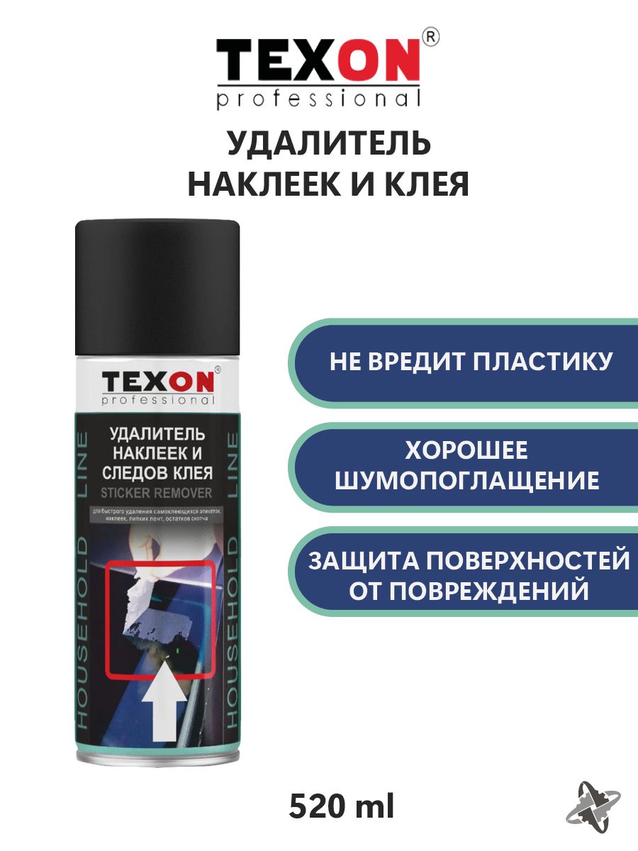 удалитель ржавчины troton multi fuller rust filler 100 мл фото 111