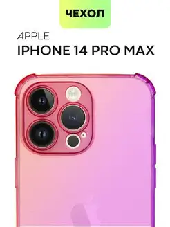 Чехол на iPhone 14 Pro Max противоударный Айфон 14 ПроМакс