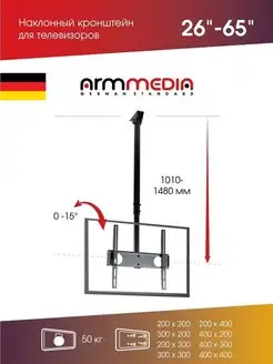 Кронштейн для телевизора LCD-1500