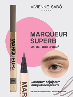 Маркер для бровей Marqueur Superb тон 03