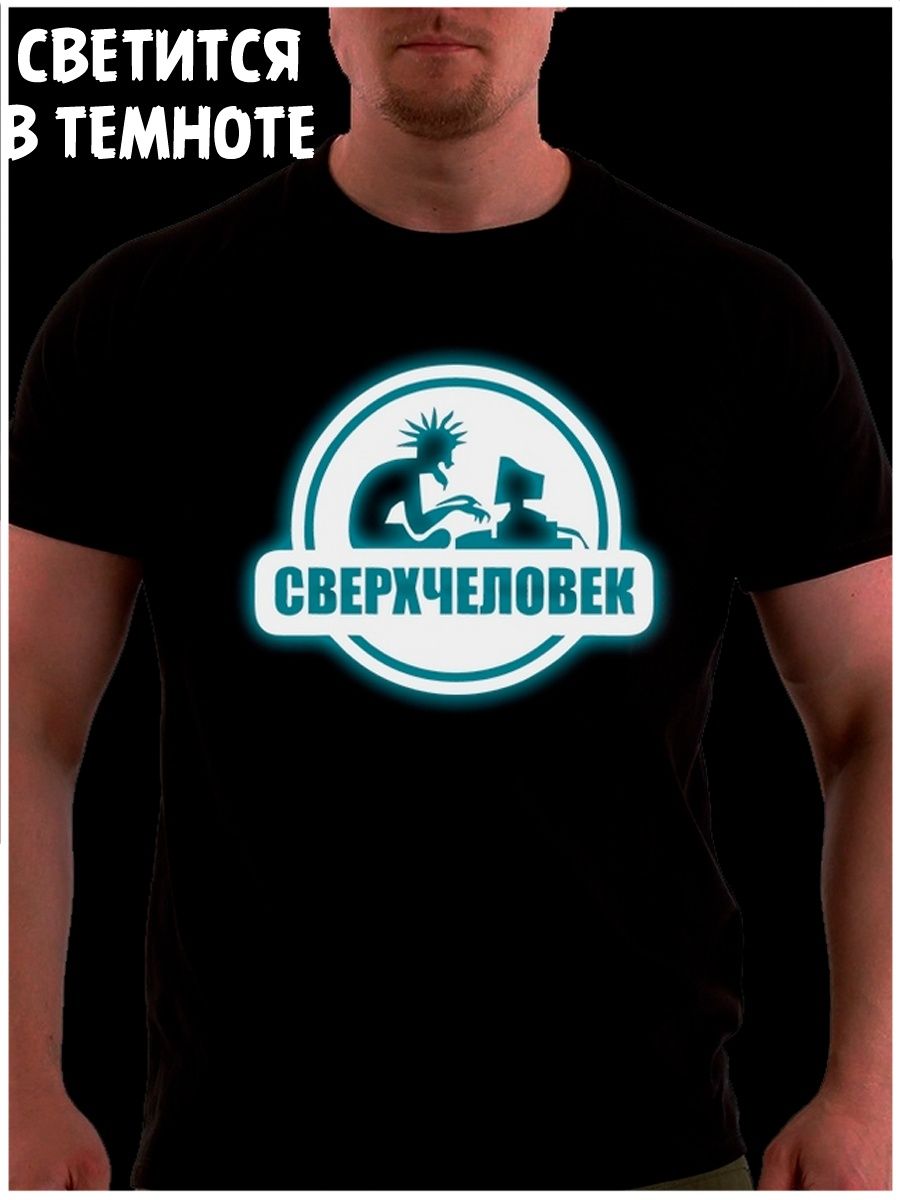 футболка мужская с принтом прикол Сверхч Русский Печатник 101420738 купить  в интернет-магазине Wildberries