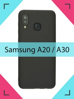 Чехол Samsung Galaxy A30 A20 Самсунг Галакси А20 А30