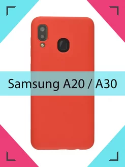 Чехол Samsung Galaxy A30 A20 Самсунг Галакси А20 А30