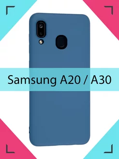 Чехол Samsung Galaxy A30 A20 Самсунг Галакси А20 А30