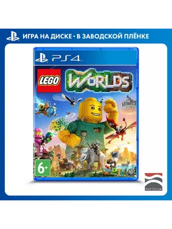 LEGO Worlds [PS4, английская версия]