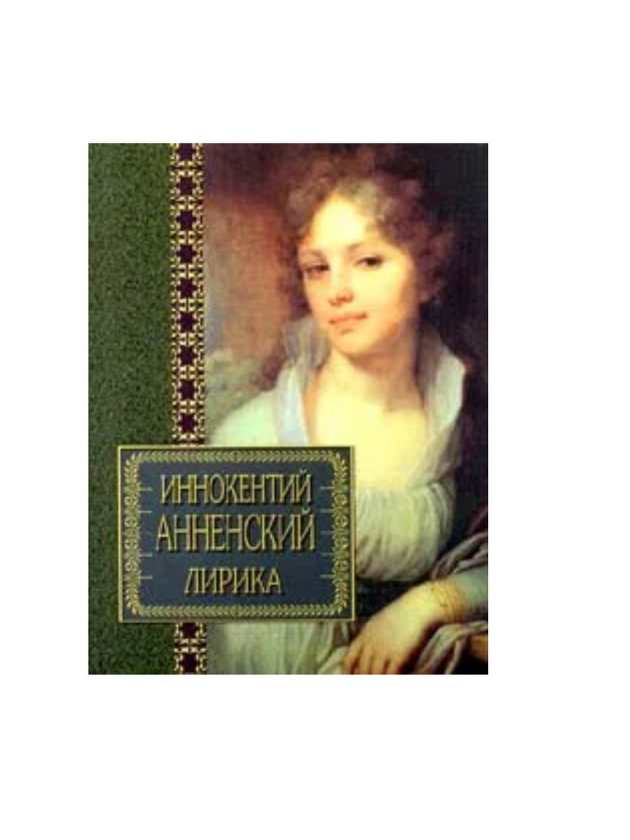 Фантастика авторы. Кордвейнер Смит. Планеты обложка книги фантастика. Обложки книг научная фантастика. Планета Шеол.