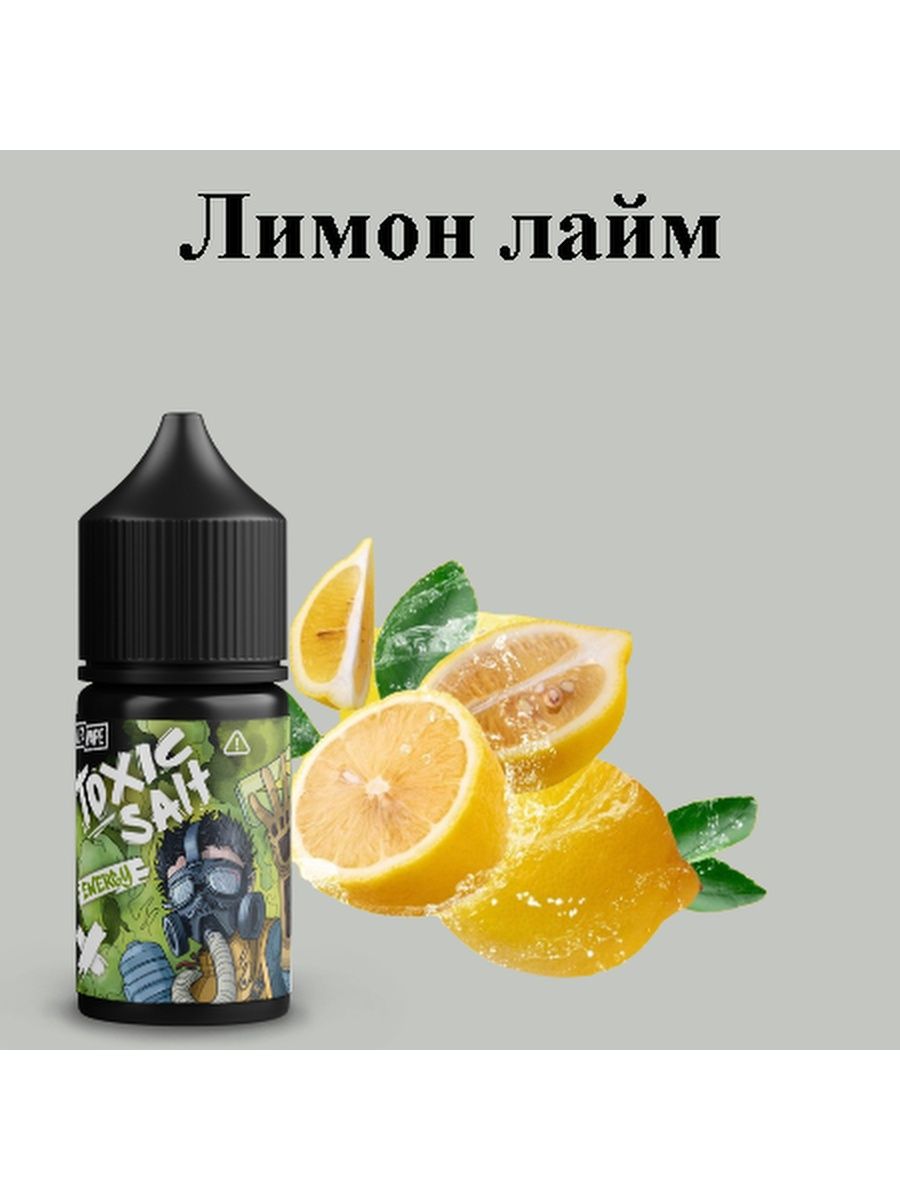 Toxic жижа. Жидкость для вейпа. Токсичная жидкость. Pure жидкость для вейпа.