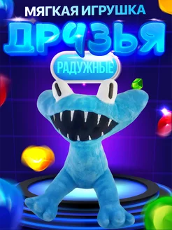 Игрушка голубой друг Циан роблокс радужные друзья