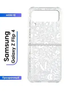 Стильный бампер Samsung Galaxy Z Flip 4