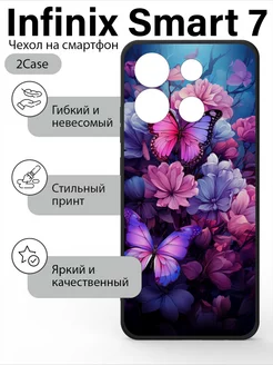 Чехол с принтом Infinix Smart 6